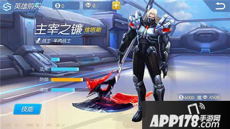 时空召唤主宰之镰维塔斯