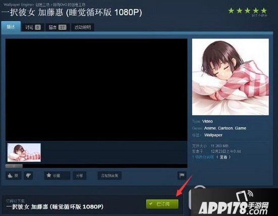 wallpaper engine怎么下载壁纸 wallpaper engine下载的壁纸在哪3