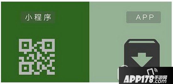 微信小程序和app对比哪个好用 app和微信小程序有什么区别9