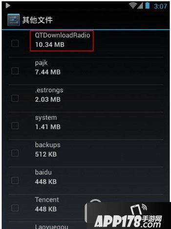 蜻蜓fm下载的文件在哪里 蜻蜓fm下载的文件格式是什么