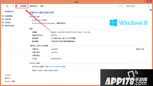 火萤视频桌面看不见图标怎么办 火萤视频桌面覆盖图标解决方法5