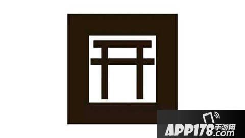 阴阳师现世召唤阵图片
