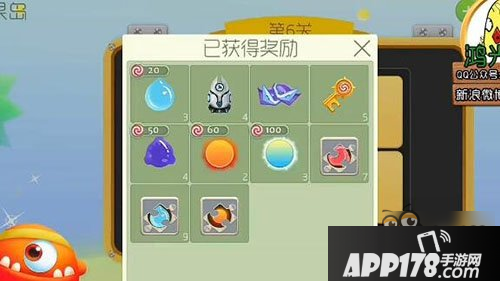 球球大作战糖果岛玩法奖励说明