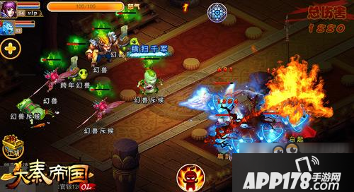 《大秦帝国OL》跨年副本虐怪攻略 让你过个好年