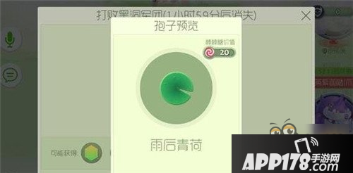 球球大作战猎魔模式可获得皮肤汇总