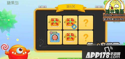 球球大作战糖果岛的基本玩法规则一览