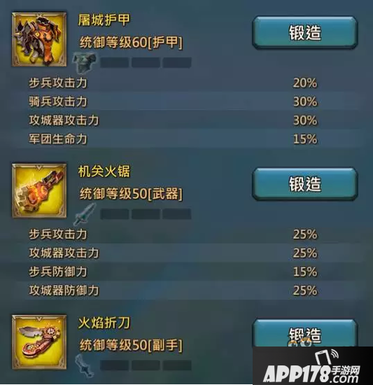 王国纪元游戏更新 地图怪机关木马全新上线