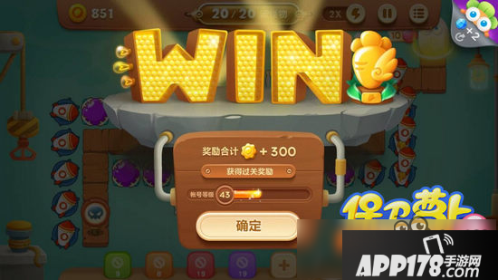 保卫萝卜3燃爆新春第5关金萝卜攻略 爆竹关卡第5关攻略