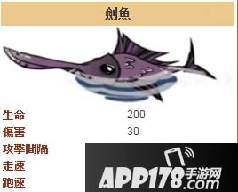 饥荒海难剑鱼打法详解