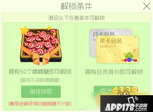 球球大作战铁匠铺解锁条件 怎么才能有铁匠铺