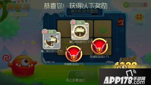 球球大作战糖果岛在哪里开始 糖果岛怎么玩