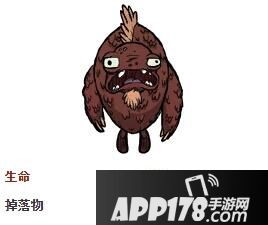 饥荒海难渔人打发解析