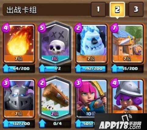 皇室战争锦标赛卡组推荐