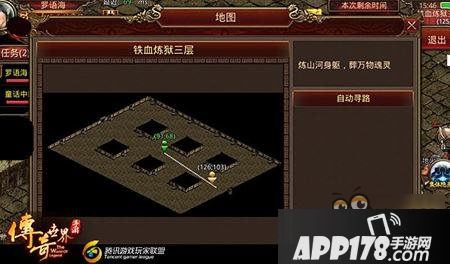 传奇世界手游勇闯炼狱玩法详解 经验BOSS两不误