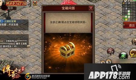 传奇世界手游迷仙阵玩法技巧分享 教你少走弯路多得宝