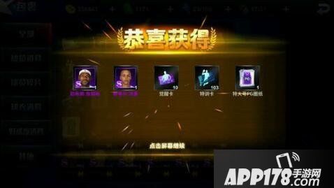 王牌nba比赛玩法全解析