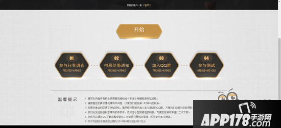 DNF手游六测时间预测 不要再错过了哦