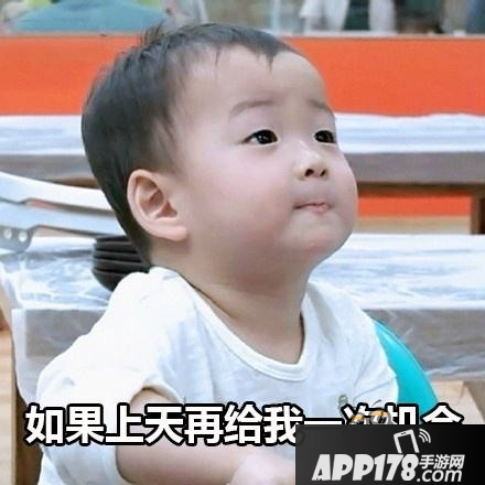 球球大作战表情包 wuli宋民国长大了系类