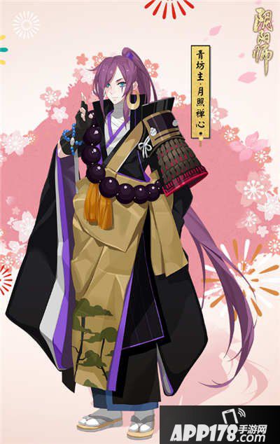 阴阳师元宵情人节活动