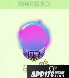 球球大作战萤火虫光环好看吗 点缀了儿时的夏日