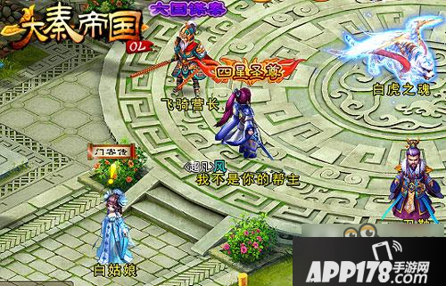 《大秦帝国OL》练级必备超强打手—赵括获取攻略