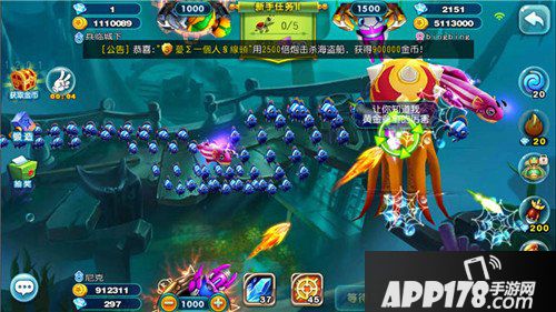 猎鱼达人鱼潮boss捕捉技巧解析