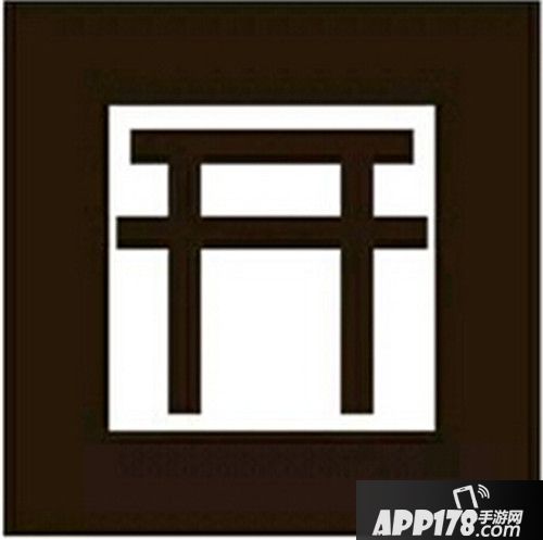 阴阳师现世召唤阵鸟居