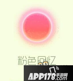 2017球球大作战情人节皮肤选择推荐：热恋篇