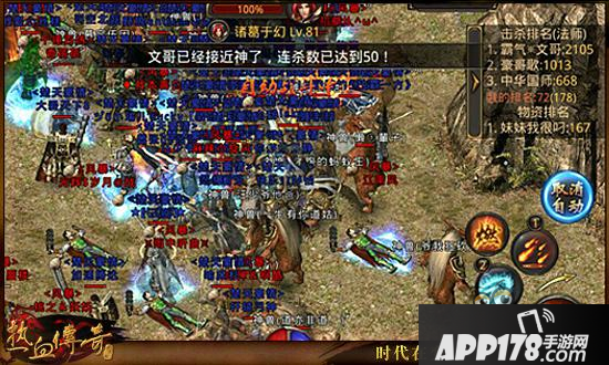 热血传奇手机版散人玩家怎么玩 散人玩家攻略