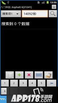大话西游手游无限仙玉修改教程[多图]图片2