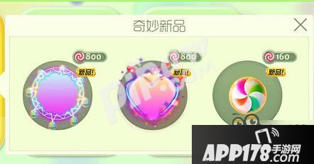 球球大作战甜蜜彩虹糖效果图 新孢子彩虹糖怎么得