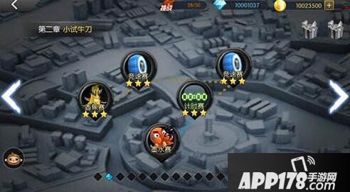 一起来飞车单人模式