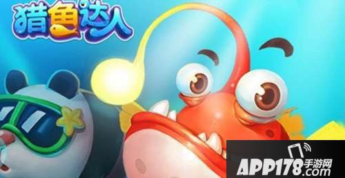 猎鱼达人升级方法解析