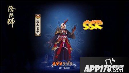 阴阳师最新SSR抽卡技巧