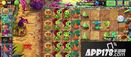 植物大战僵尸2天空无尽