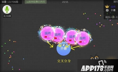 球球大作战秒合方式图文攻略汇总