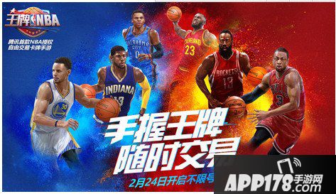 王牌nba三分投篮技巧解析