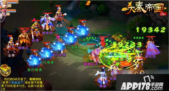 《大秦帝国OL》封印还是奶妈 两大辅助如何培养