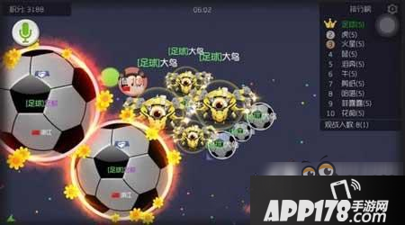 球球大作战生存模式技巧 生存模式怎么打