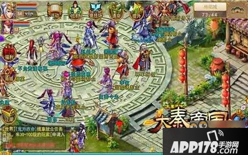 大秦帝国OL宝石怎么获得 宝石获得攻略