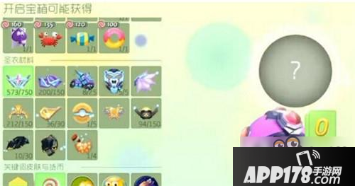球球大作战卡超大宝箱技巧 大宝箱规律表揭秘