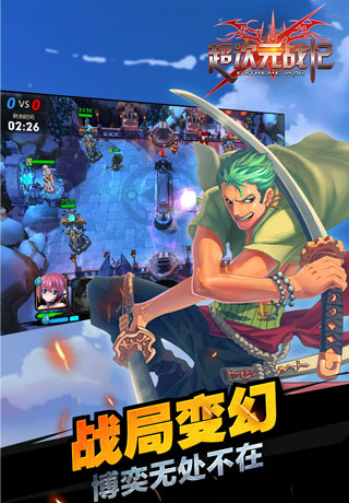 超次元战记游戏截图