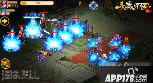 《大秦帝国OL》90级通天阁另类完美通关攻略