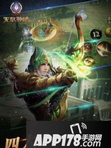 无尽神域手游装备 