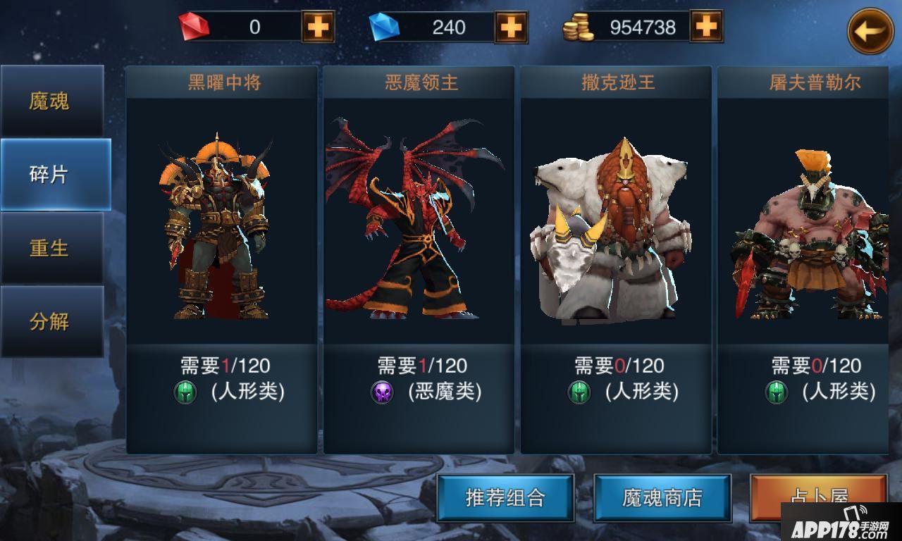 王者之剑2进阶攻略