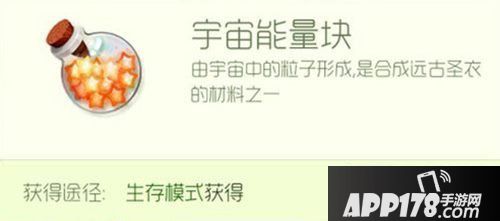 球球大作战如何从至尊魔盒开出宇宙能量块秘诀解析