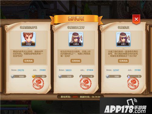 仙境传说ro竞技场 