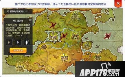 仙境传说RO手游时空裂隙玩法攻略技巧