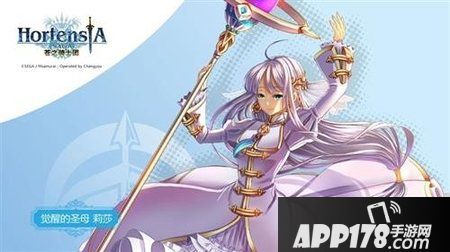 苍之骑士团卡牌稀有度介绍