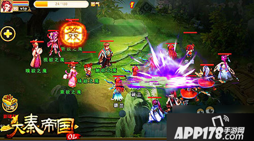 《大秦帝国OL》真零元党的发展攻略 不花钱也好玩